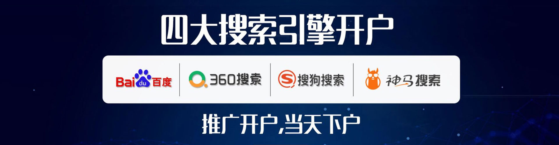 三穗知乎信息流