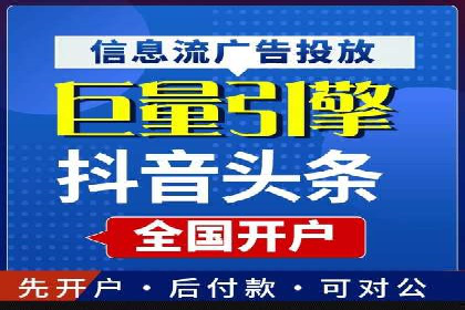百度广告投放策略优化的经典案例